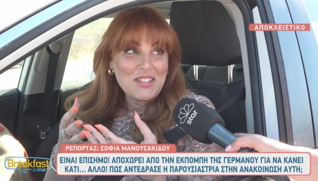 Εβελίνα Νικόλιζα