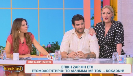 Ετεοκλής Παύλου