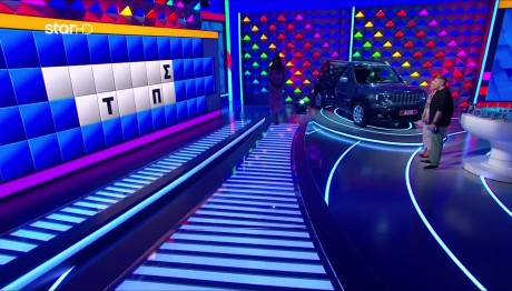 Τροχός της Τύχης