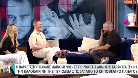 Πυγμαλίων Δαδακαρίδης