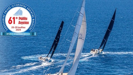 ΝΟVA: Στηρίζει το 61ο ∆ιεθνές Ιστιοπλοϊκό Ράλλυ Αιγαίου