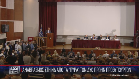Ομιλία Καραμανλή
