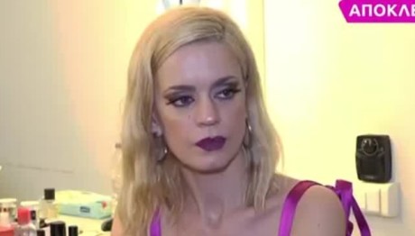 Τραϊάνα Ανανία