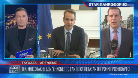 Μητσοτάκης για Σαμαρά - Καραμανλή