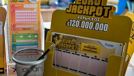 Eurojackpot Κλήρωση 2/7
