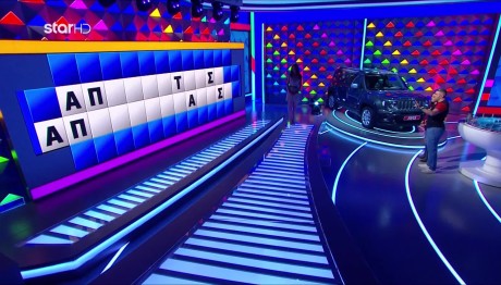 Τροχός της Τύχης