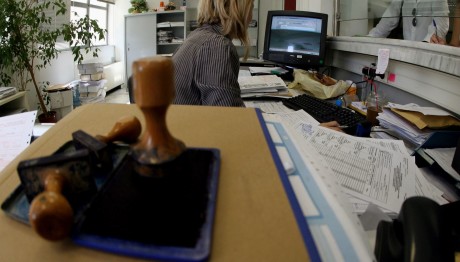 Δημόσιο σφραγίδα