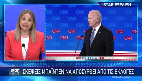 Τζο Μπάιντεν