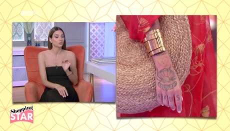 Shopping Star: Η Κουκλάρα Βασιλική Ενθουσίασε Την Ηλιάνα