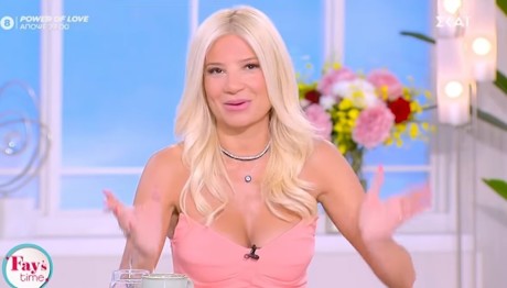 Φαίη Σκορδά