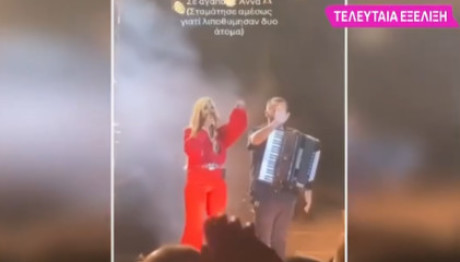 Βίσση: Διέκοψε Συναυλία Επειδή Λιποθύμησαν Δύο Φαν Της