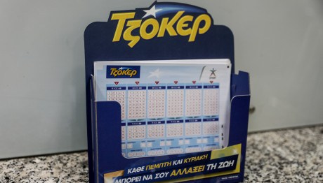 Τζόκερ Κλήρωση 4/7