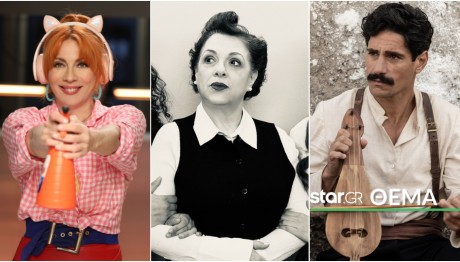 Τηλεοπτικές Σειρές