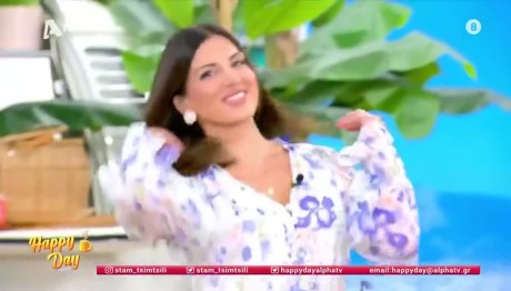 Σταματίνα Τσιμτσιλή