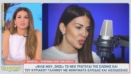 Ελένη Χατζίδου