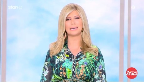 Ζήνα Κουτσελίνη