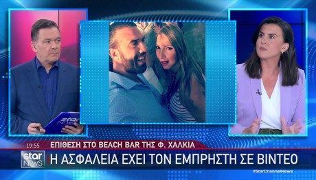 Φανή Χαλκιά
