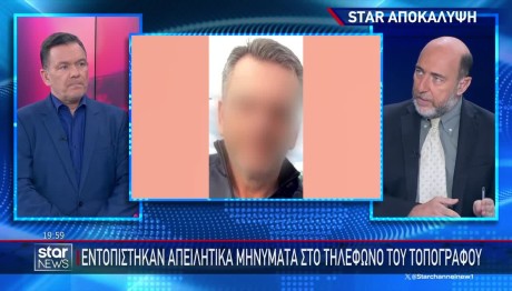 Ψυχικό