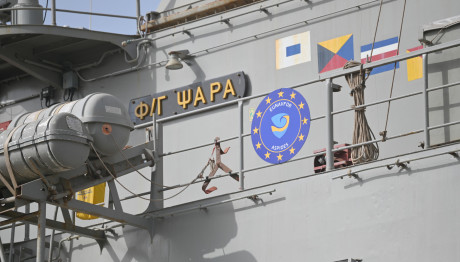 Ερυθρά Θάλασσα: H Φρεγάτα Ψαρά εξουδετέρωσε επίθεση drones