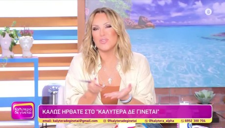 Ναταλία Γερμανού