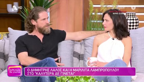 Λάλος - Λαμπροπούλου