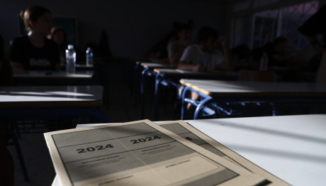 Μηχανογραφικό: Από Σήμερα Η Υποβολή Του Έως 18 Ιουλίου