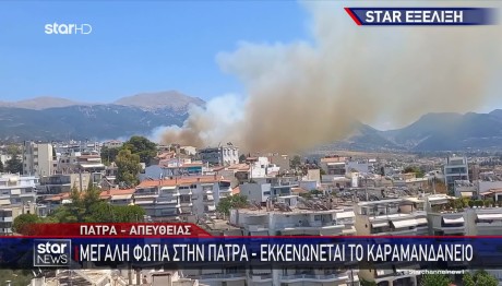έκτακτο