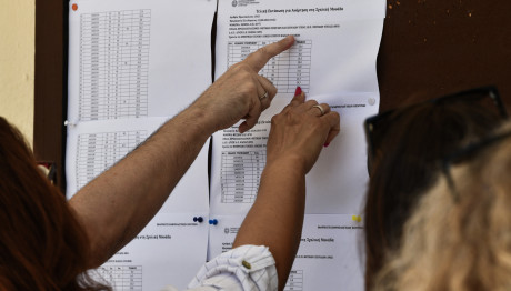Ελάχιστη Βάση Εισαγωγή: Οι ΕΒΕ Σε 454 Τμήματα ΑΕΙ