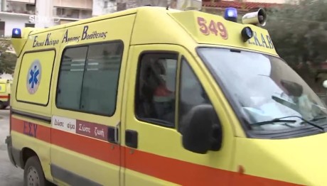 ΝΟΣΟΚΟΜΕΙΑ