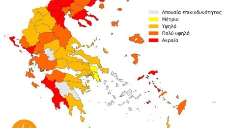 Καιρός: Οι 13 Περιοχές Που Θα Έχει Ακραία Ζέστη