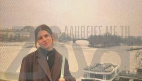 Κρήτη: Εξελίξεις Στην Υπόθεση Της 17χρονης Νικολέτας