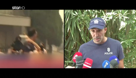Φωτιά Πάτρα: Ο Αστυνομικός Που Έσωσε Ηλικιωμένο Στο Star