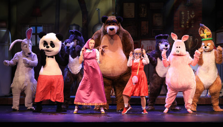 Η Μάσα και ο Αρκούδος, μια μεγάλη γιορτή