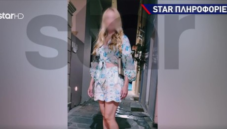 Κύκλωμα Εκβιαστών