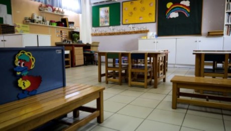 βρεφονηπιακός σταθμός