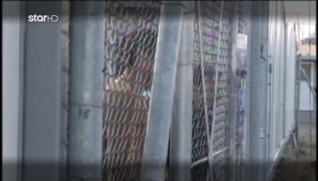 Αλλοδαποί Μπαίνουν Παράνομα Στη Χώρα Και... Εξαφανίζονται!