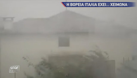 συνθήκες χειμώνα στη Βόρεια Ιταλία