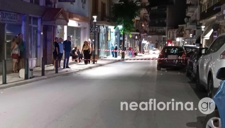 Φλώρινα: Τον Μαχαίρωσε Μέχρι Θανάτου Στο Κέντρο Της Πόλης