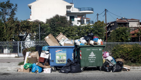 Δήμος Αθηναίων