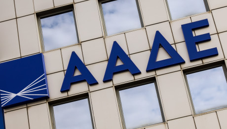 Επιχείρηση Xάρτινος Δράκος: Κινέζοι Στη Φάκα Της ΑΑΔΕ