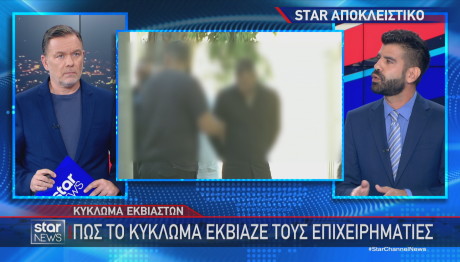περιπολικό αστυνομίας