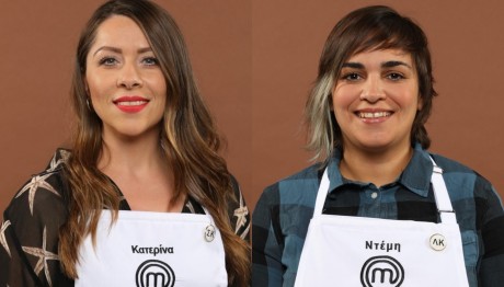 Ντέμη Γεωργίου - Κατερίνα Λένη