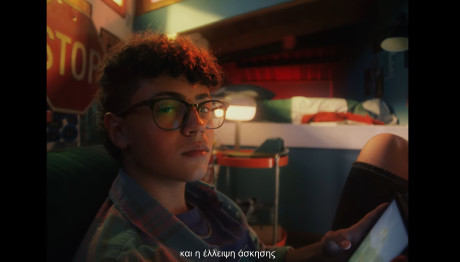 Παιδική Παχυσαρκία