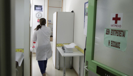 ΕΣΥ: Κυρώσεις Για Γιατρούς Που Δε Θα Στηρίξουν Το ΕΣΥ