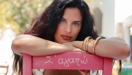 Χριστίνα Μπόμπα