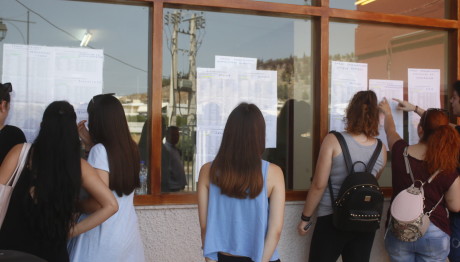 Πανελλήνιες: Πότε Θα Ανακοινωθούν Οι Βάσεις;