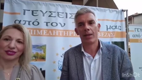 Πρέβεζα: Εκδήλωση «Γεύσεις από τον Τόπο μας»