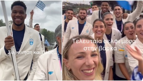 Παρίσι: Backstage Από Τη Βάρκα Της Ελληνικής Αποστολής