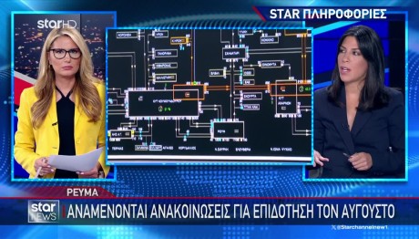 ΔΕΔΔΗΕ: Χωρίς ρεύμα πολλές περιοχές της Αττικής