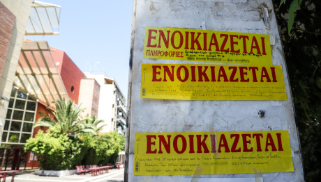 Φοιτητική Στέγη: Οι Τιμές Ενοικίων Ανά Περιοχή